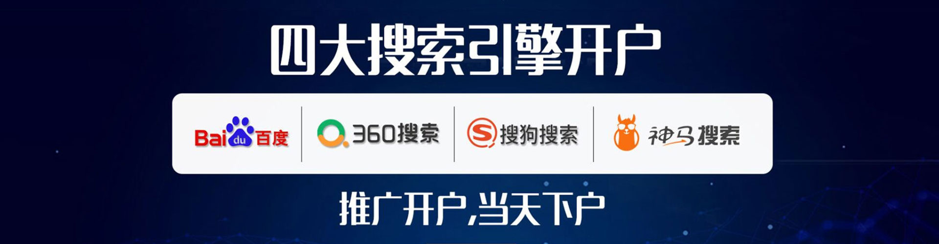 甘德百度竞价赚钱