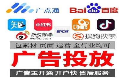 百度广告竞价策略调整，助力企业业绩增长